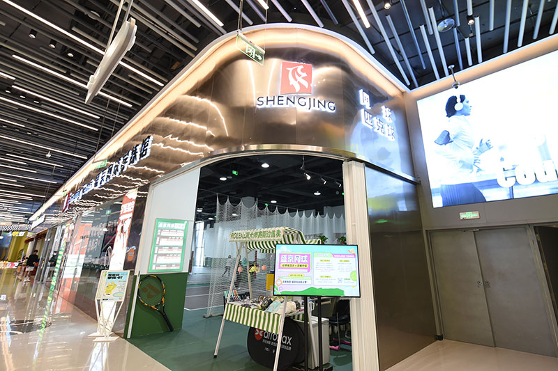 盛京网球学练馆（浑南店）店庆+店铺升级！新风格，新感觉！这个五一活动钜惠，薅羊毛攻略来袭！